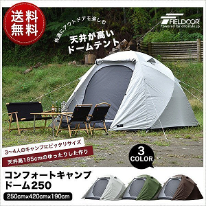 Try to Camp!